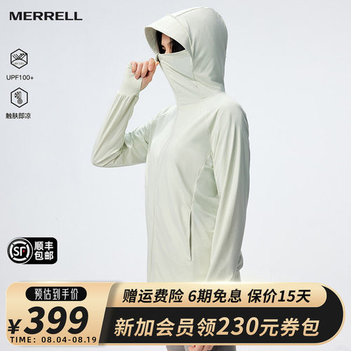 MERRELL迈乐UPF100+凉感防晒服