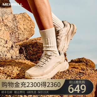 户外情侣运动鞋 MERRELL迈乐蜂鸟5登山徒步鞋 男女透气耐磨抓地跑鞋