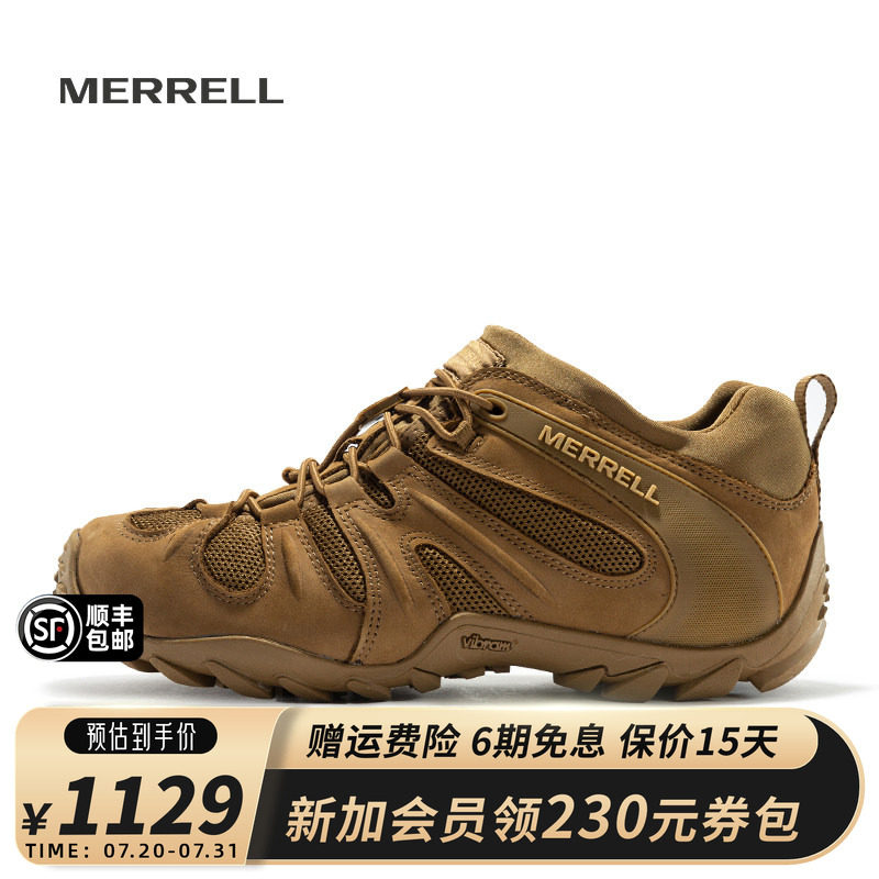 MERRELL迈乐变色龙户外登山徒步鞋男款运动防滑耐磨减震战术鞋靴