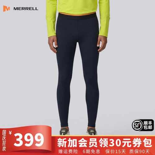 MERRELL迈乐户外越野紧身运动裤