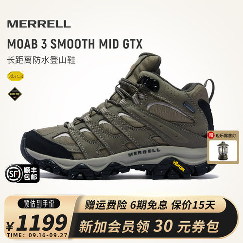 MERRELL迈乐防滑中高帮徒步鞋