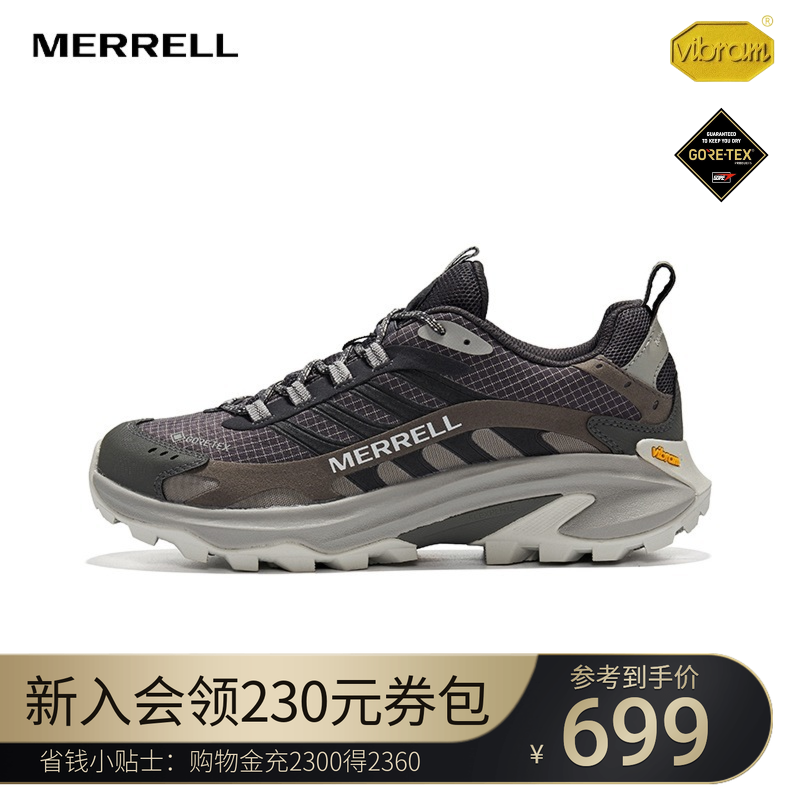 MERRELL迈乐SPEED2GTX速徒跑鞋