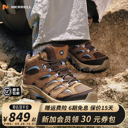 MERRELL迈乐专业防水透气登山鞋