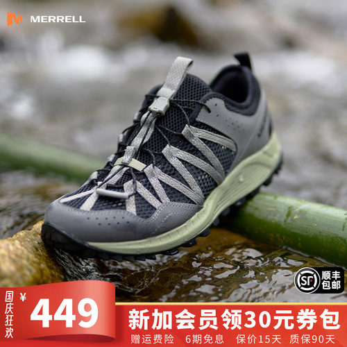 MERRELL迈乐透气防滑沙滩溯溪鞋