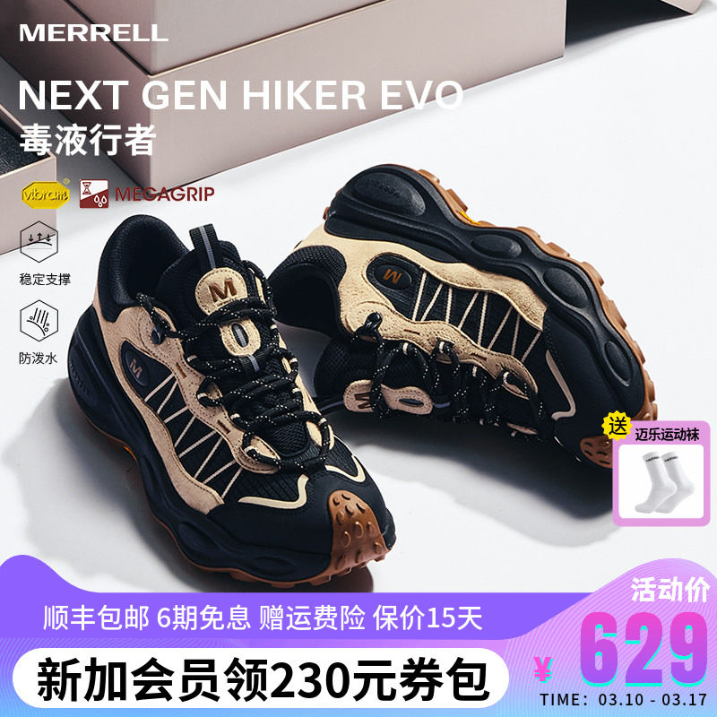 MERRELL迈乐毒液行者运动户外防滑缓震登山徒步鞋男女防踢运动鞋