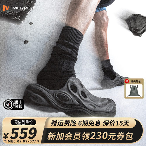 MERRELL迈乐毒液厚底洞洞半拖鞋
