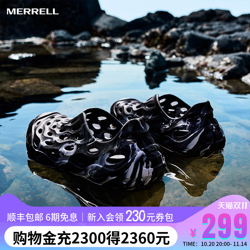 MERRELL迈乐毒液2.0T洞洞鞋