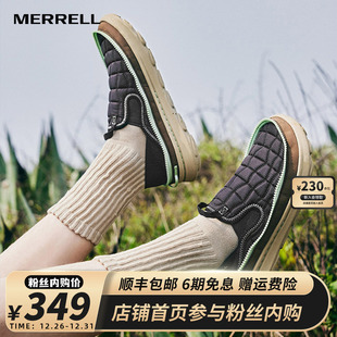 面包鞋 一脚蹬休闲鞋 HUT 户外露营耐磨 MOC MERRELL迈乐男女同款