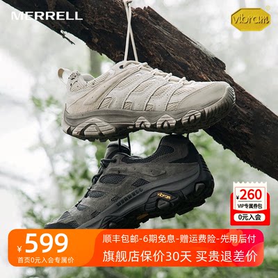 MERRELL迈乐MOAB3登山鞋