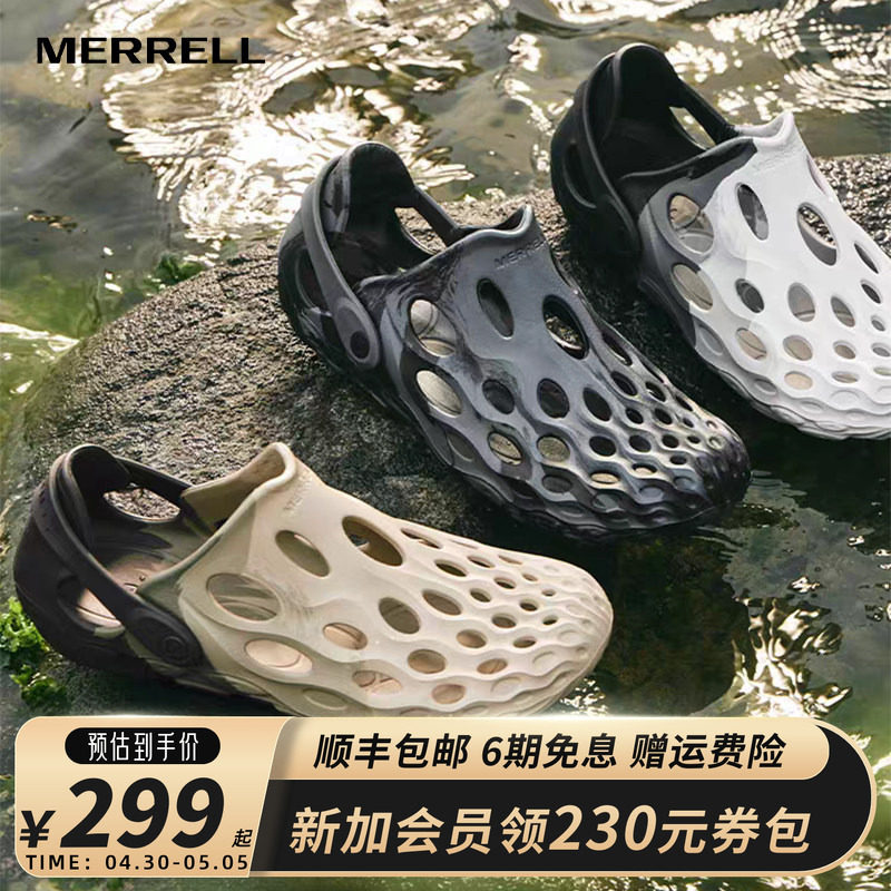MERRELL迈乐毒液二代薄底洞洞鞋户外涉水鞋男女EVA一脚蹬溯溪鞋
