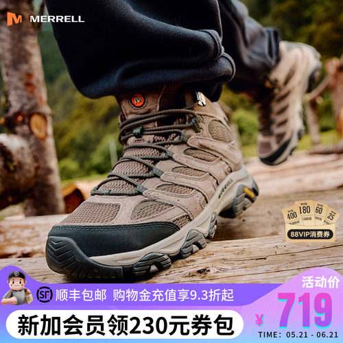 MERRELL迈乐抓地防滑登山徒步鞋