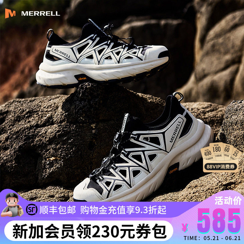 MERRELL迈乐框子鞋情侣沙滩凉鞋男女透气抓地营地休闲涉水溯溪鞋