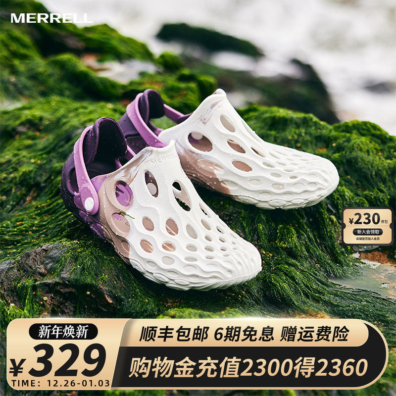 MERRELL迈乐毒液二代洞洞鞋户外运动涉水鞋男女EVA一脚蹬溯溪鞋