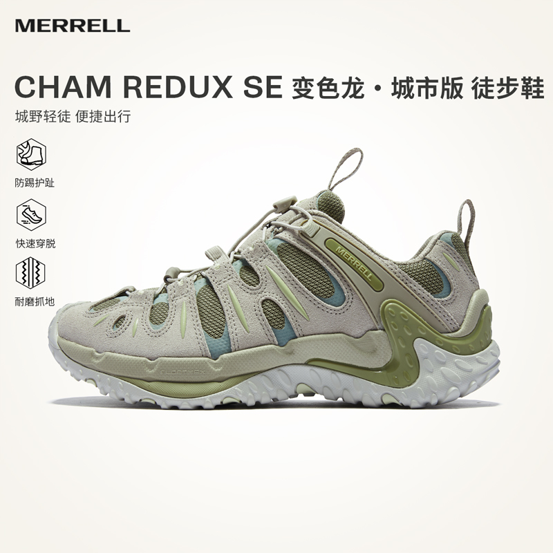 MERRELL迈乐户外运动登山徒步鞋