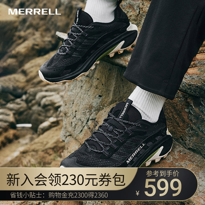 MERRELL迈乐户外运动抓地登山鞋