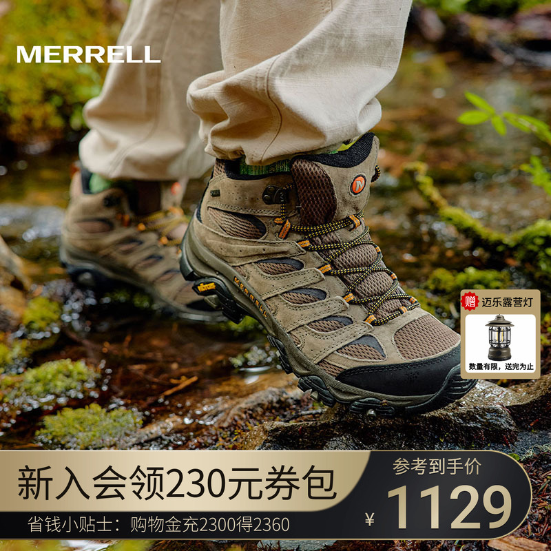 MERRELL迈乐专业防水透气登山鞋