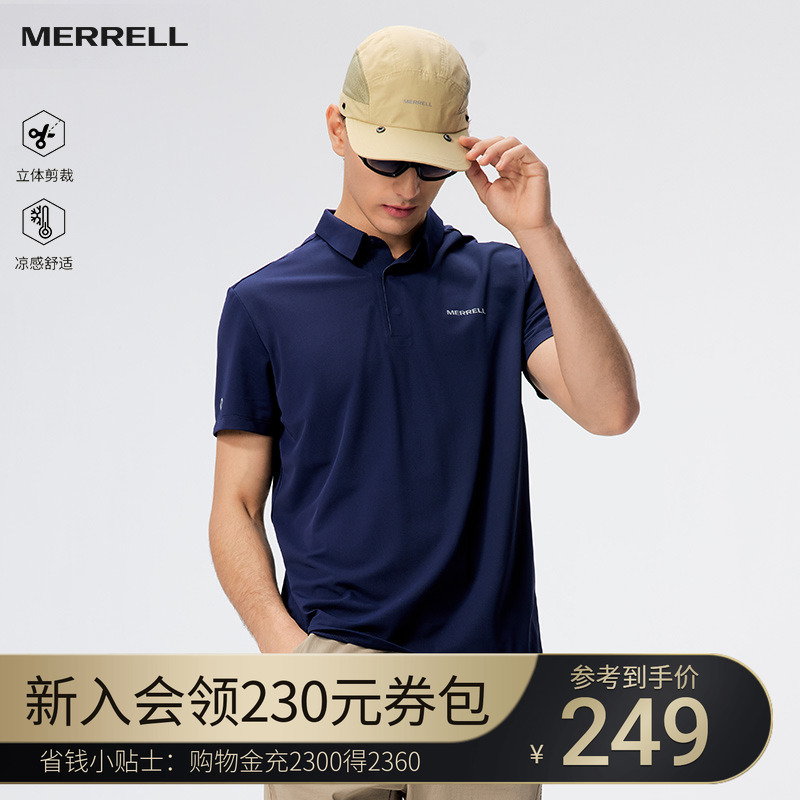 MERRELL迈乐亲肤凉感透气POLO衫