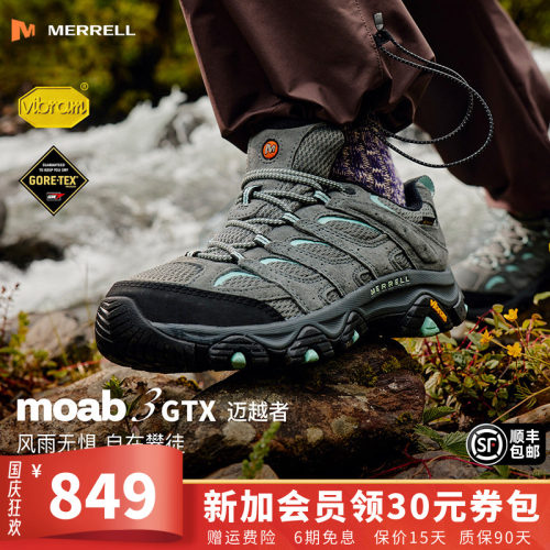 MERRELL迈乐MOAB3GTX防水登山鞋