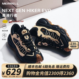 MERRELL迈乐毒液行者运动户外防滑缓震登山徒步鞋男女防踢运动鞋