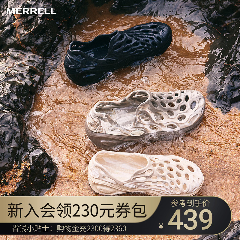 MERRELL迈乐毒液3厚底洞洞鞋