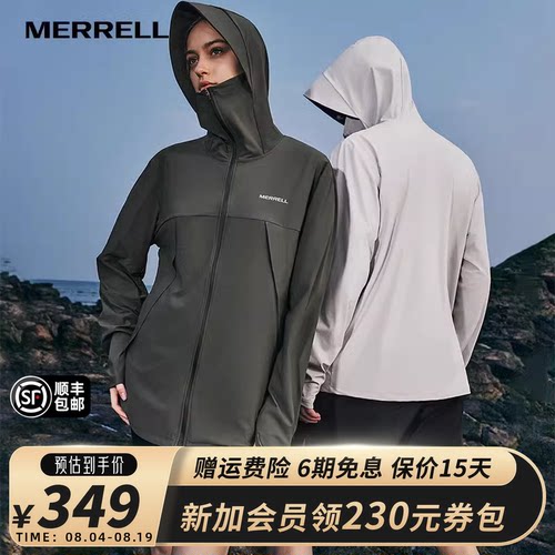 MERRELL迈乐UPF50+速干皮肤衣
