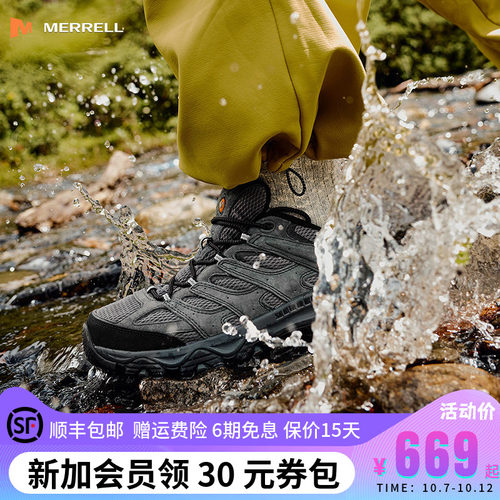 MERRELL迈乐MOAB3GTX登山鞋休闲