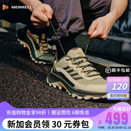 MERRELL迈乐防滑徒步鞋