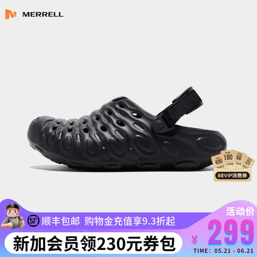 MERRELL迈乐2.0T毒液洞洞鞋