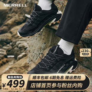 男女耐磨抓地徒步登山鞋 MERRELL迈乐SPEED2速徒 户外越野运动跑鞋