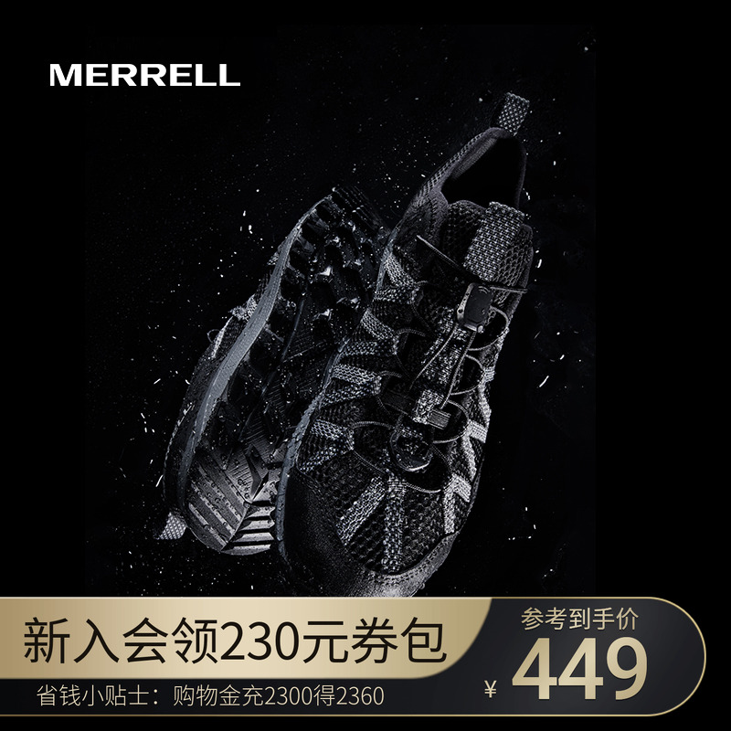 MERRELL迈乐WILDWOOD防滑涉水鞋