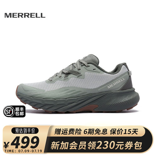MERRELL迈乐专业越野跑鞋