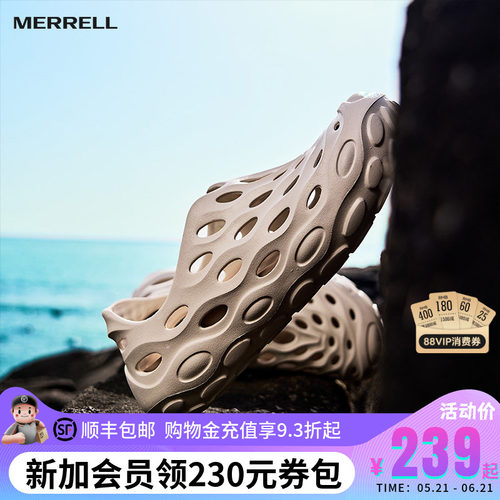 MERRELL迈乐毒液2代洞洞鞋