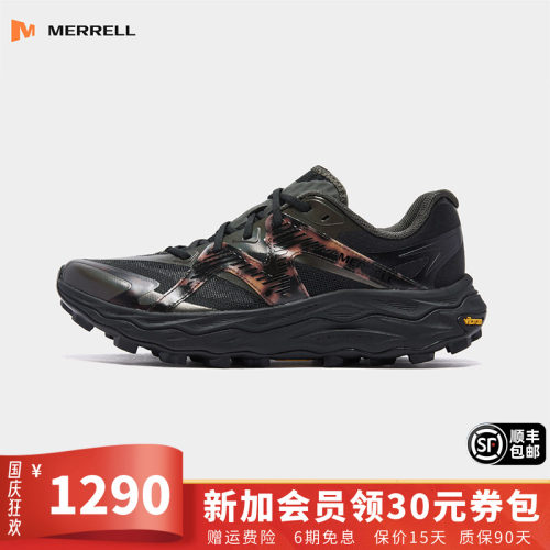 MERRELL迈乐AP6RPTSE越野跑鞋