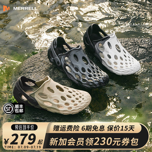 MERRELL迈乐毒液洞洞鞋溯溪鞋