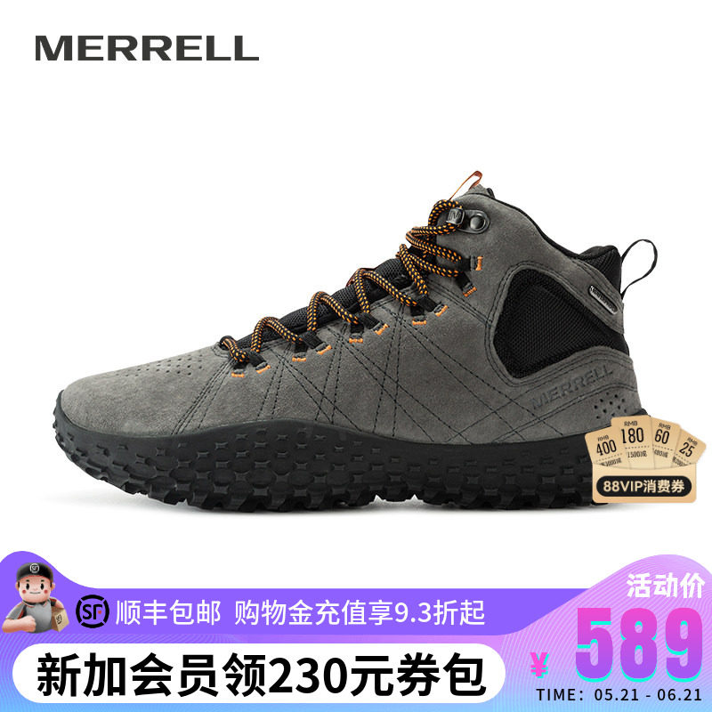 MERRELL迈乐户外运动休闲鞋男WRAPT WP中帮防滑耐磨舒适裸足鞋男