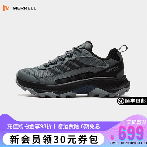 MERRELL迈乐GTX防水户外徒步鞋