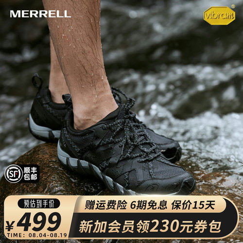 MERRELL迈乐MAIPO防滑速干溯溪鞋