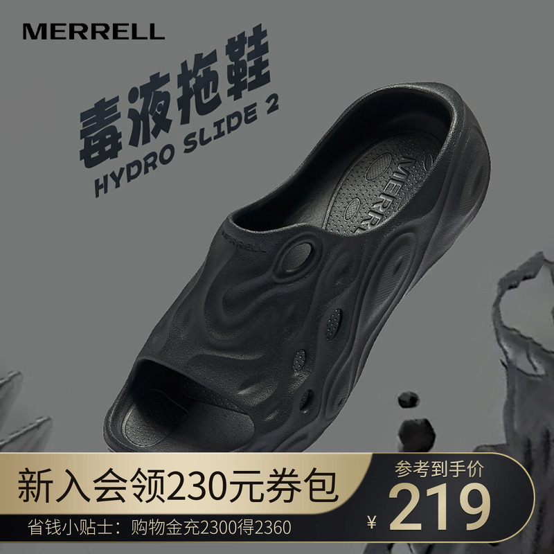 MERRELL迈乐HYDRO毒液溯溪洞洞鞋