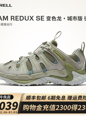 MERRELL迈乐CHAM变色龙城市|户外运动登山鞋男防滑耐磨缓震徒步鞋