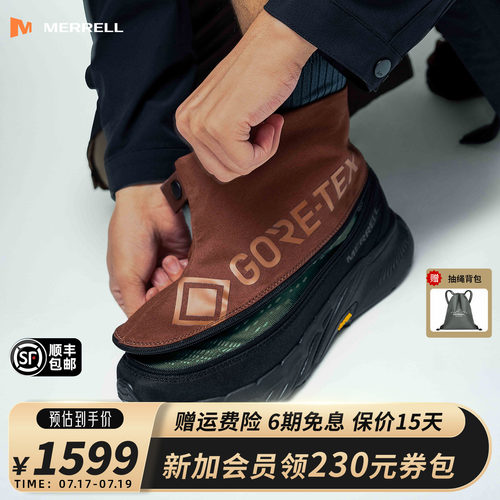 MERRELL迈乐1TRL系列越野跑鞋
