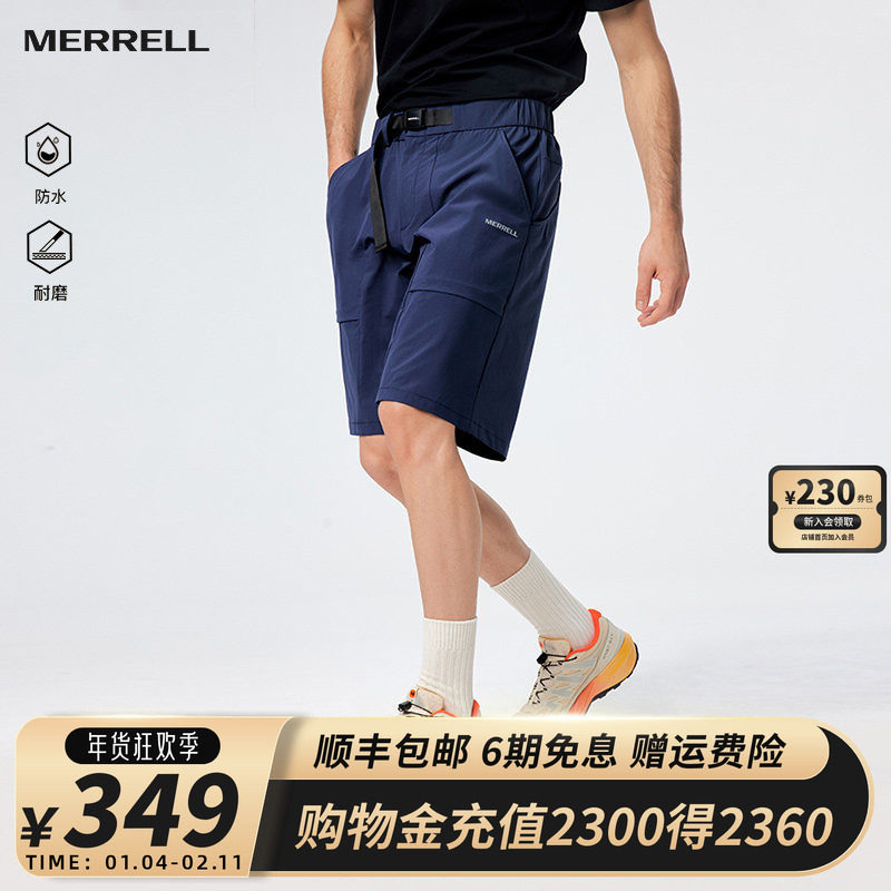 MERRELL迈乐户外运动短裤男防泼水徒步中裤休闲裤露营耐磨登山裤,男装,短裤,淘宝优惠券,粉丝福利购,淘宝优惠卷