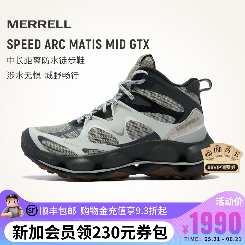 MERRELL迈乐专业登山鞋男GTX防水防滑耐磨户外高性能运动徒步鞋