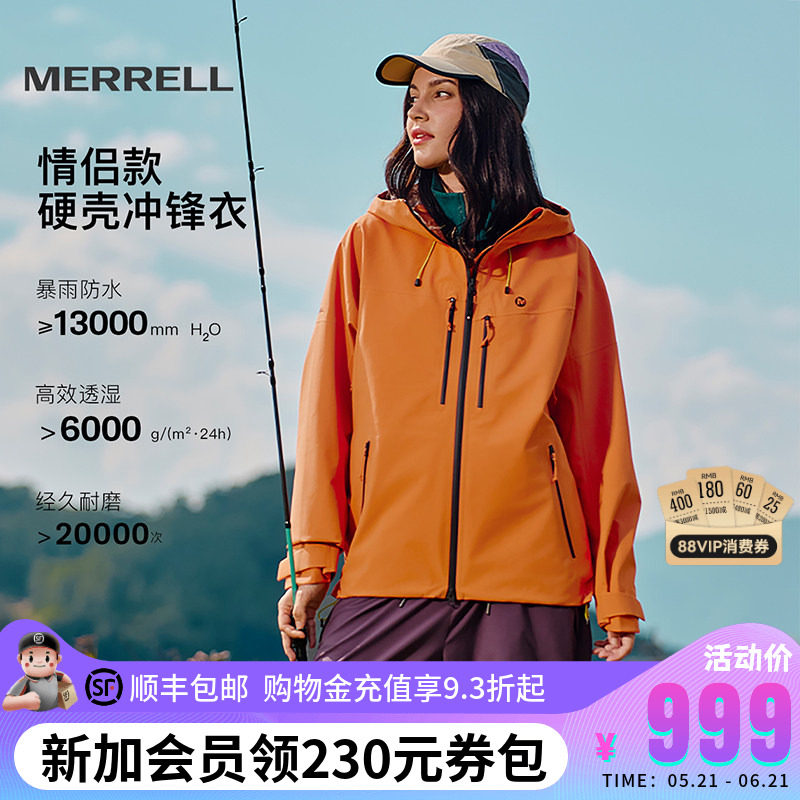 MERRELL迈乐情侣款硬壳冲锋衣防风防水|男女户外运动登山徒步外套