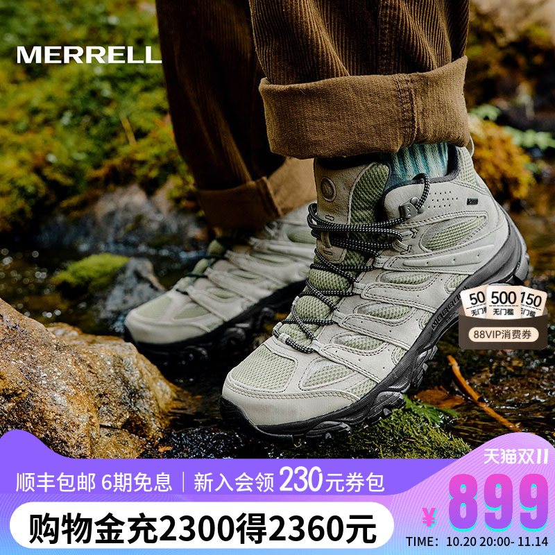 MERRELL迈乐专业防水透气登山鞋