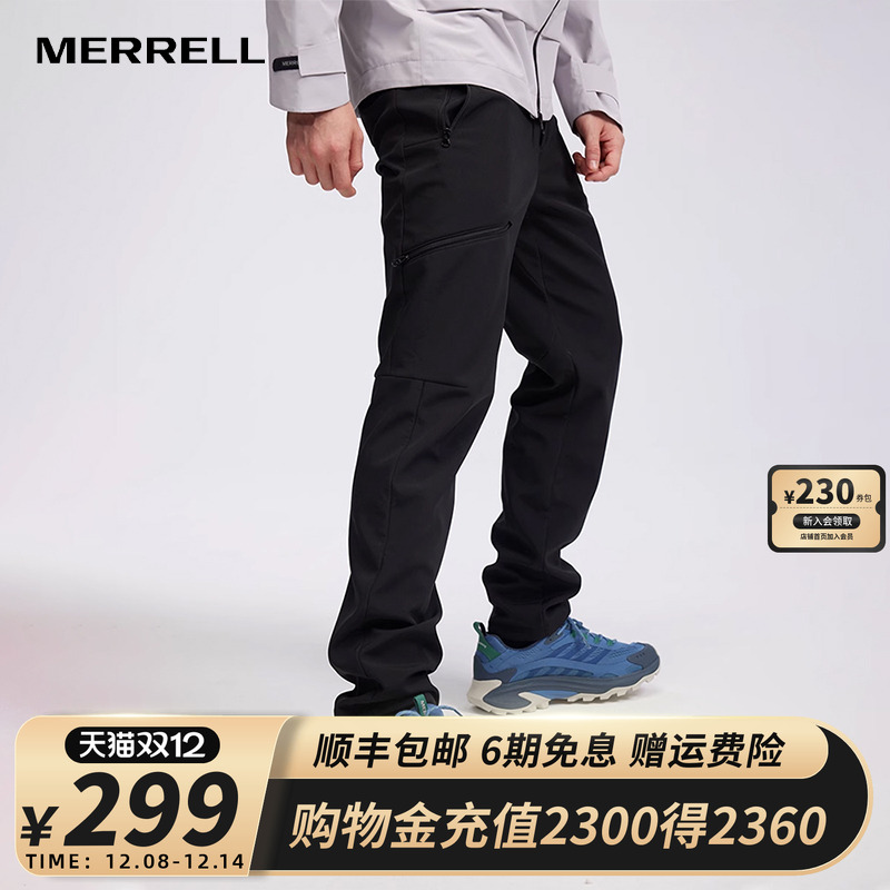 迈乐软壳裤加绒保暖冲锋裤