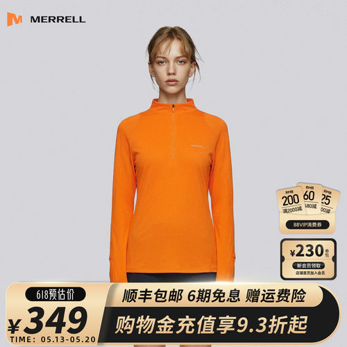 MERRELL迈乐速干透气吸汗长袖