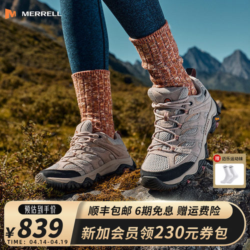 MERRELL迈乐MOAB3专业登山徒步鞋