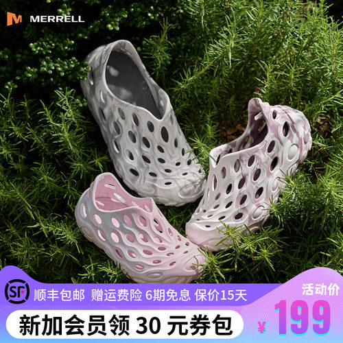 MERRELL迈乐毒液2.0T洞洞鞋