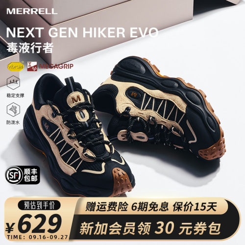 MERRELL迈乐毒液行者登山徒步鞋