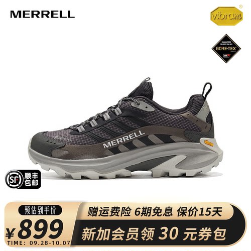 MERRELL迈乐SPEED2GTX速徒跑鞋